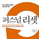 남희청국장 이미지