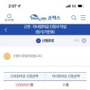 아드원