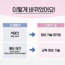 우리정보기술