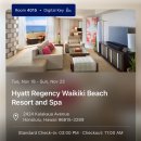 펜트하우스빌딩 | 하와이 와이키키 호텔 추천 :: 하얏트 리젠시 와이키키 펜트하우스 스위트 솔직 후기