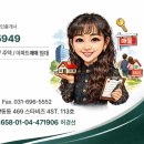스타팰리스공인중개사사무소 네이버블로그