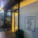 그 집 반찬 이미지