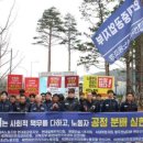 HD현대인프라코어 군산노동조합 이미지