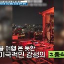 창신온천 이미지