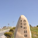 오륙도 스카이워크 이미지