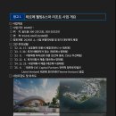 내가웰빙 이미지