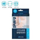 유한내추럴 이미지