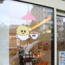스콘티 | 부산 스콘 맛집 스콘티 방문 후기
