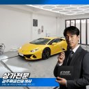 일광세차장 이미지