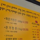 단골집을 소개합니다 ㅎㅎ ( 일산시장 맛집 돈이랑멸치랑 + 파주운정 초롱꽃로 미용실 에이바 헤어샵 )