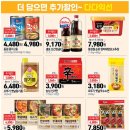 피존할인마트 이미지