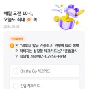 9월 8일 리브메이트 오늘의퀴즈 정답 이미지