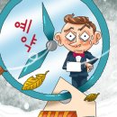 고기자리 이미지