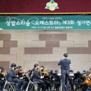 정발초등학교 이미지