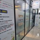 한성안마원 이미지