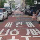 이촌어린이집