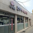 비사벌약국 네이버블로그