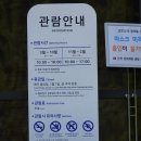 매헌윤봉길의사기념관 이미지