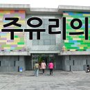 유리의성 이미지