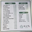 아주2로 | 아주대학교단체도시락 맛집 육도락 방문 후기