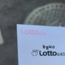 프레야행운방 이미지