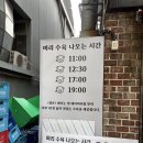 호수로 856번길 | [일산 대화] 정돈 본점 - 킨텍스 맛집 인생 순대국밥 정돈 도마수육 본점 내돈내산 후기
