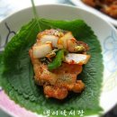 냉이와깻잎 이미지