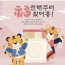 송송기프트