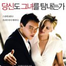 매치포인트