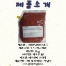 제이피푸드 이미지