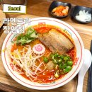 장안25 | 장안동 맛집 추천 점심 혼밥 하기 좋은 라멘트럭 장안점