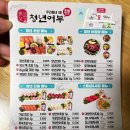 김호권의청년어부용인