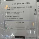 숙빙고