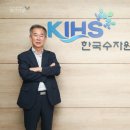 수자원기술 이미지