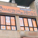 캔 노래연습장 이미지