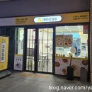 병아리김밥주안아인애비뉴점