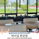 CU 자양중앙점 | 한강 LP카페 ‘바이닐’ 후기｜자양역 근처, 개별 턴테이블로 즐기는 음악 여행