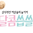 실향민 부모님 둔 저로서는 이재명정부 옳지 않아요. 이미지
