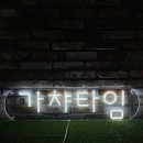 뽑기박사 이미지