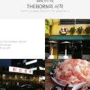 왔다 대패 삼겹살