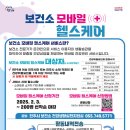 진주시보건소 이미지