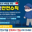 뚝딱 자동차 전문정비 이미지
