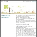 헬로스마일 - 화성시 동탄역로 128 | 헬로스마일