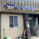 흥일목장 이미지