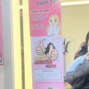 머리 잘 헤어 | 동탄호수공원 미용실 "여기머리잘헤어" 매직후기!