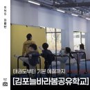 늘, 바라봄 이미지