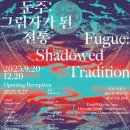 시간이 멈춘마을 이미지