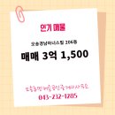 휴먼공인중개사사무소 네이버블로그
