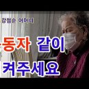 이근규 TV 구독 이미지