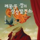 이룸 발전소 이미지